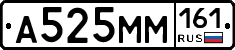 %D0%90525%D0%9C%D0%9C161