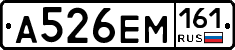 %D0%90526%D0%95%D0%9C161