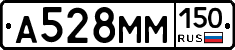 %D0%90528%D0%9C%D0%9C150