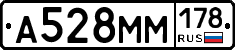 %D0%90528%D0%9C%D0%9C178
