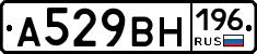 %D0%90529%D0%92%D0%9D196