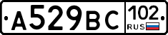 %D0%90529%D0%92%D0%A1102