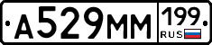 %D0%90529%D0%9C%D0%9C199