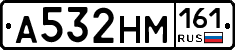%D0%90532%D0%9D%D0%9C161