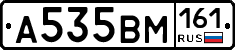 %D0%90535%D0%92%D0%9C161