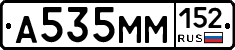 %D0%90535%D0%9C%D0%9C152