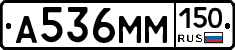 %D0%90536%D0%9C%D0%9C150