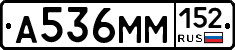 %D0%90536%D0%9C%D0%9C152