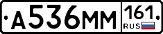 %D0%90536%D0%9C%D0%9C161