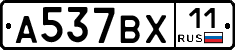 %D0%90537%D0%92%D0%A511
