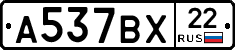 %D0%90537%D0%92%D0%A522