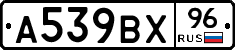 %D0%90539%D0%92%D0%A596