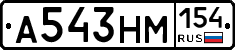 %D0%90543%D0%9D%D0%9C154