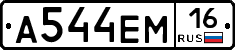 %D0%90544%D0%95%D0%9C16