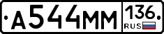 %D0%90544%D0%9C%D0%9C136