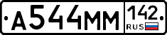 %D0%90544%D0%9C%D0%9C142