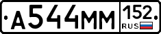 %D0%90544%D0%9C%D0%9C152
