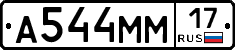 %D0%90544%D0%9C%D0%9C17