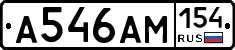 %D0%90546%D0%90%D0%9C154