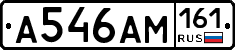 %D0%90546%D0%90%D0%9C161