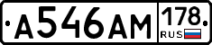 %D0%90546%D0%90%D0%9C178