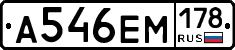 %D0%90546%D0%95%D0%9C178