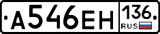 %D0%90546%D0%95%D0%9D136