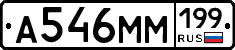%D0%90546%D0%9C%D0%9C199
