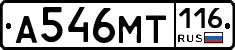 %D0%90546%D0%9C%D0%A2116