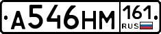 %D0%90546%D0%9D%D0%9C161