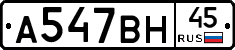 %D0%90547%D0%92%D0%9D45
