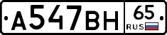 %D0%90547%D0%92%D0%9D65