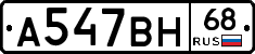 %D0%90547%D0%92%D0%9D68