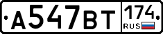 %D0%90547%D0%92%D0%A2174