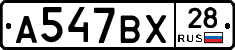 %D0%90547%D0%92%D0%A528