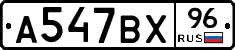 %D0%90547%D0%92%D0%A596