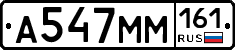 %D0%90547%D0%9C%D0%9C161