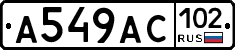 %D0%90549%D0%90%D0%A1102