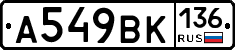 %D0%90549%D0%92%D0%9A136