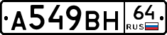 %D0%90549%D0%92%D0%9D64