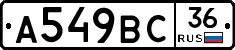 %D0%90549%D0%92%D0%A136