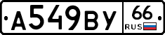%D0%90549%D0%92%D0%A366