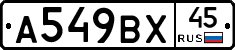 %D0%90549%D0%92%D0%A545