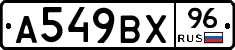 %D0%90549%D0%92%D0%A596