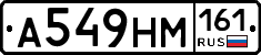 %D0%90549%D0%9D%D0%9C161