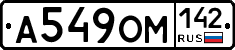 %D0%90549%D0%9E%D0%9C142