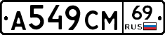 %D0%90549%D0%A1%D0%9C69
