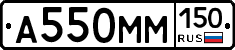 %D0%90550%D0%9C%D0%9C150