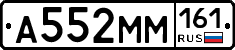 %D0%90552%D0%9C%D0%9C161