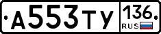 %D0%90553%D0%A2%D0%A3136